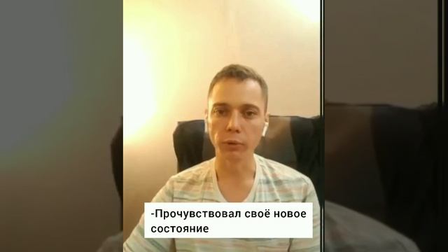 Наставничество с Олегом Грибовым