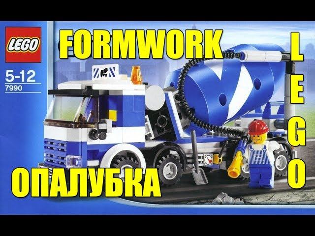 Играем в LEGO. Подпорная стена для макета (DIY)