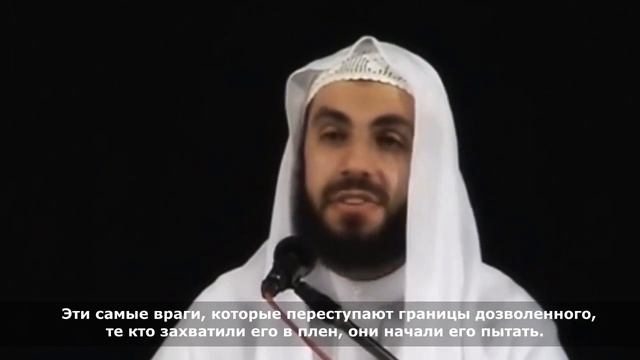 Стремление в рай Аль Фирдаус- Билал Асад