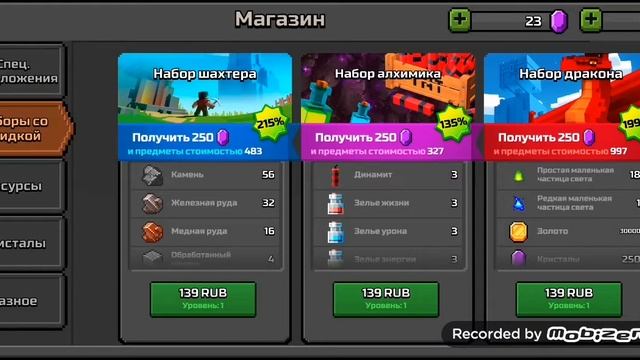 ВПЕРВЫЕ ИГРАЮ В EPIK MAIN! МАЙНКРАФТ С ИСТОРИЕЙ!