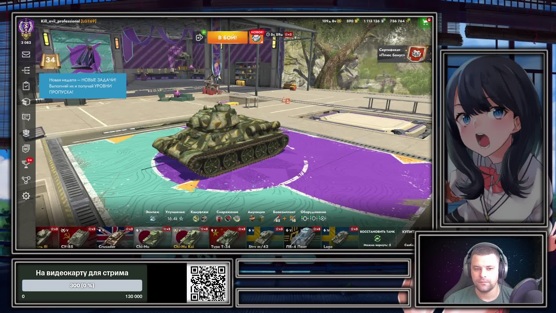 Играем в World of Tanks Blitz