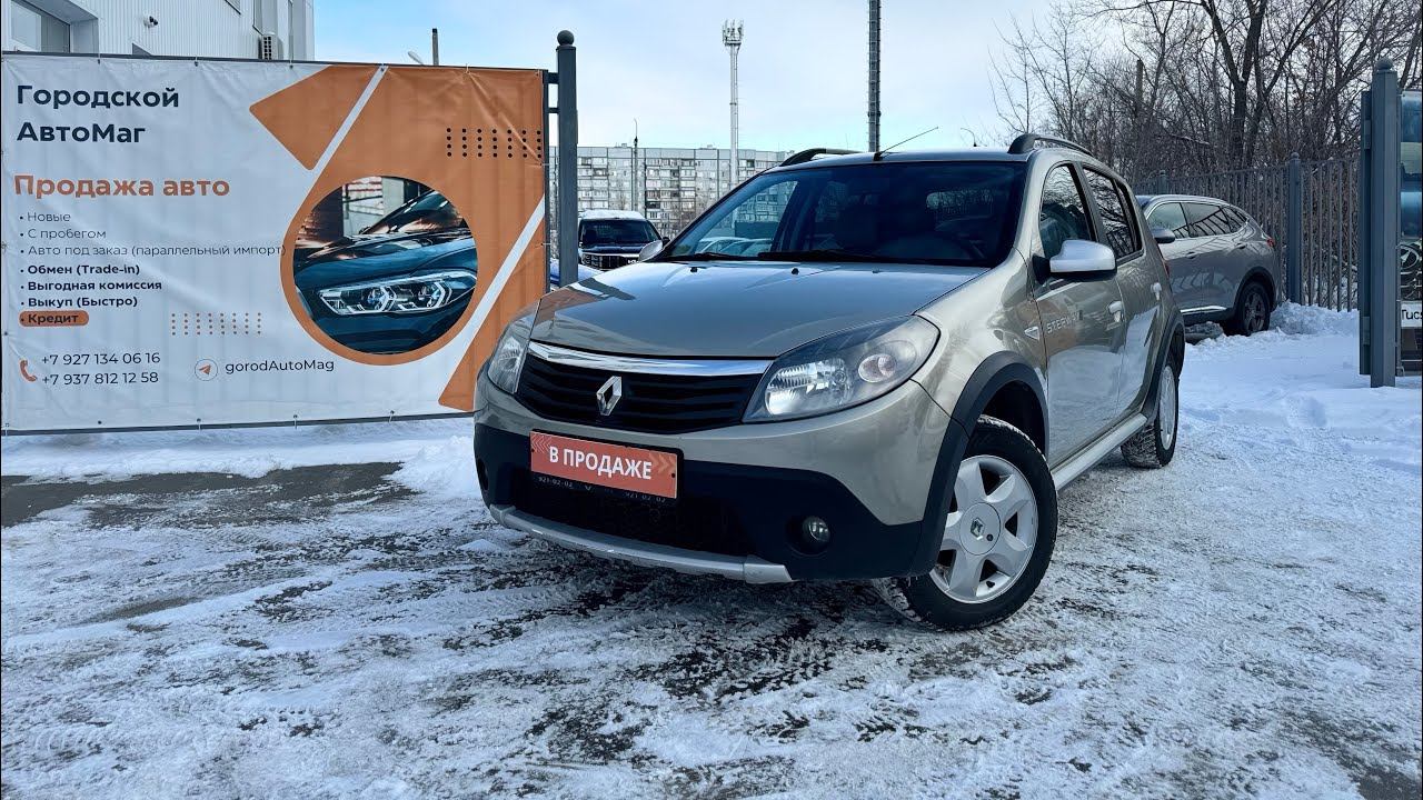 Sandero stepway