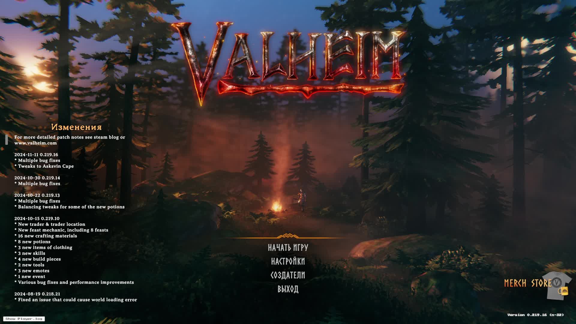 Valheim. Выделенный сервер 24/7 Добыча серебра