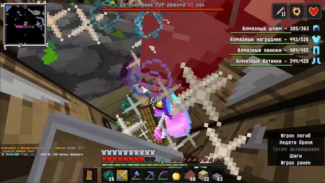 ЧИТЕР ЗАПЛАКАЛ ОТ ЭТОЙ ТРАПКИ🔥 TRAP MOD🔥 ГРИФ ТРАПОЙ ПРОТИВ ЧИТЕРОВ🔥 REALLUWORLD🔥