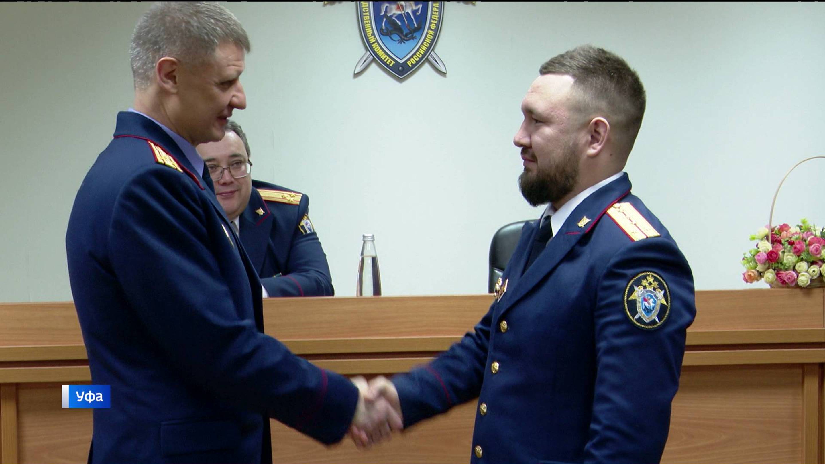 В Башкирии наградили лучших сотрудников следственного управления - сюжет «Вестей»