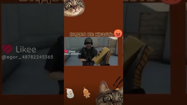 да