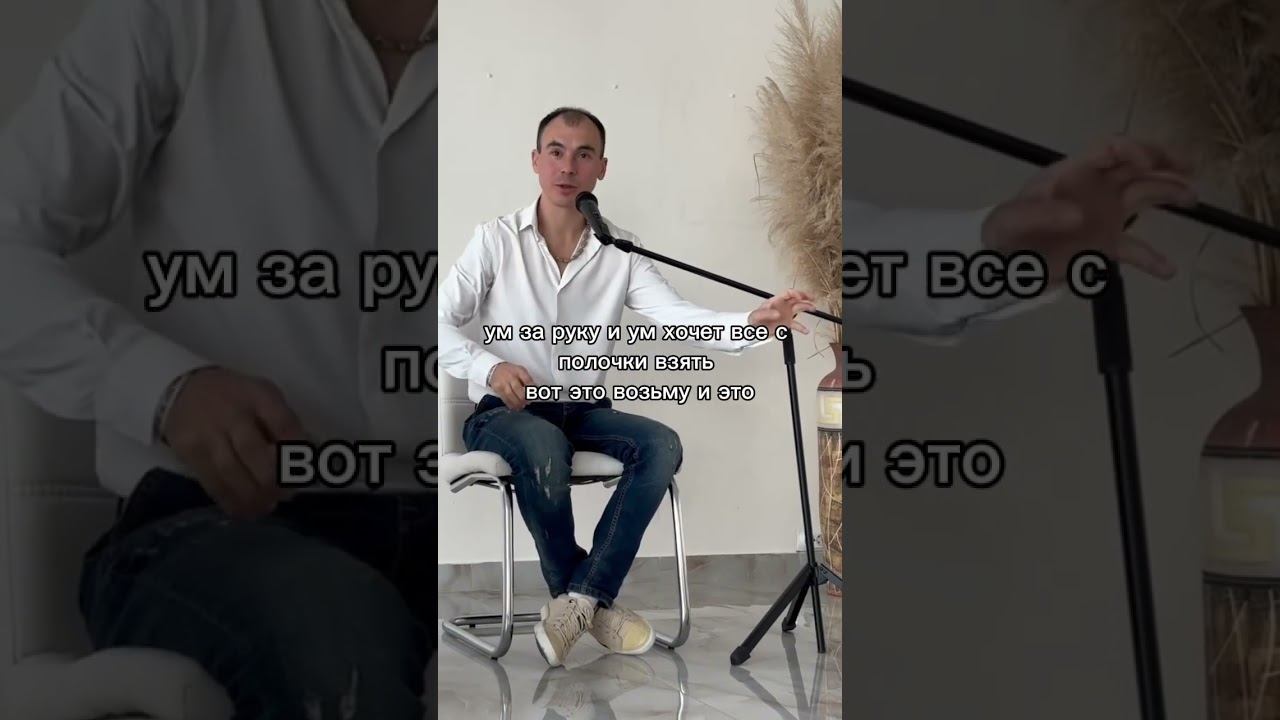 Про ум и разум