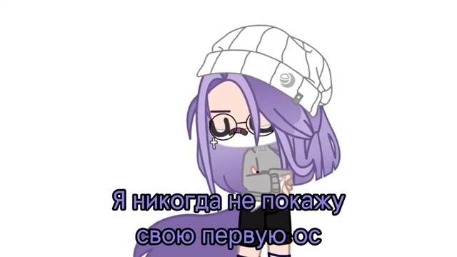 Моя первая ос😐