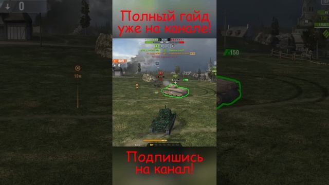 Chi-nu - Неожиданная находка #shorts #gaming #wot #trending #funny #music #howto #Mr_James