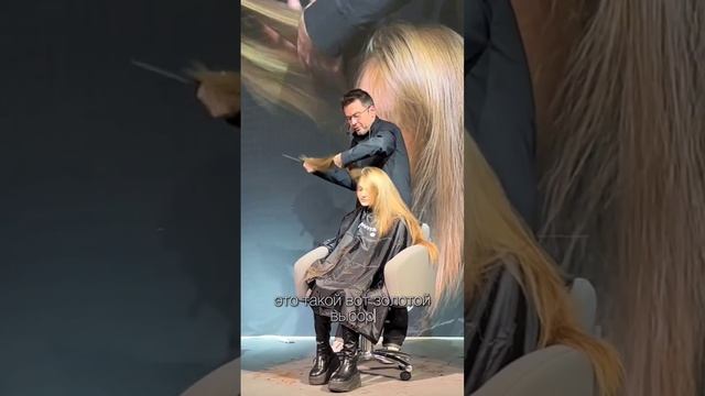 Какие ножницы выбрать, чтобы стричь в технике Tailor Cut