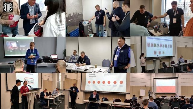 I Всероссийская Конференция дилеров и партнеров ГК "ТЕХПРОМАВТО"