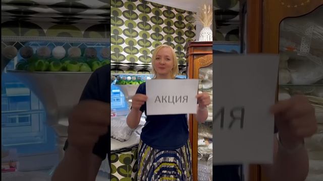 АКЦИЯ 1=2! Вы просили, мы продлили акцию до 25.01.2025г.Уюта и тепла вашему дому#шторыназаказ#акция