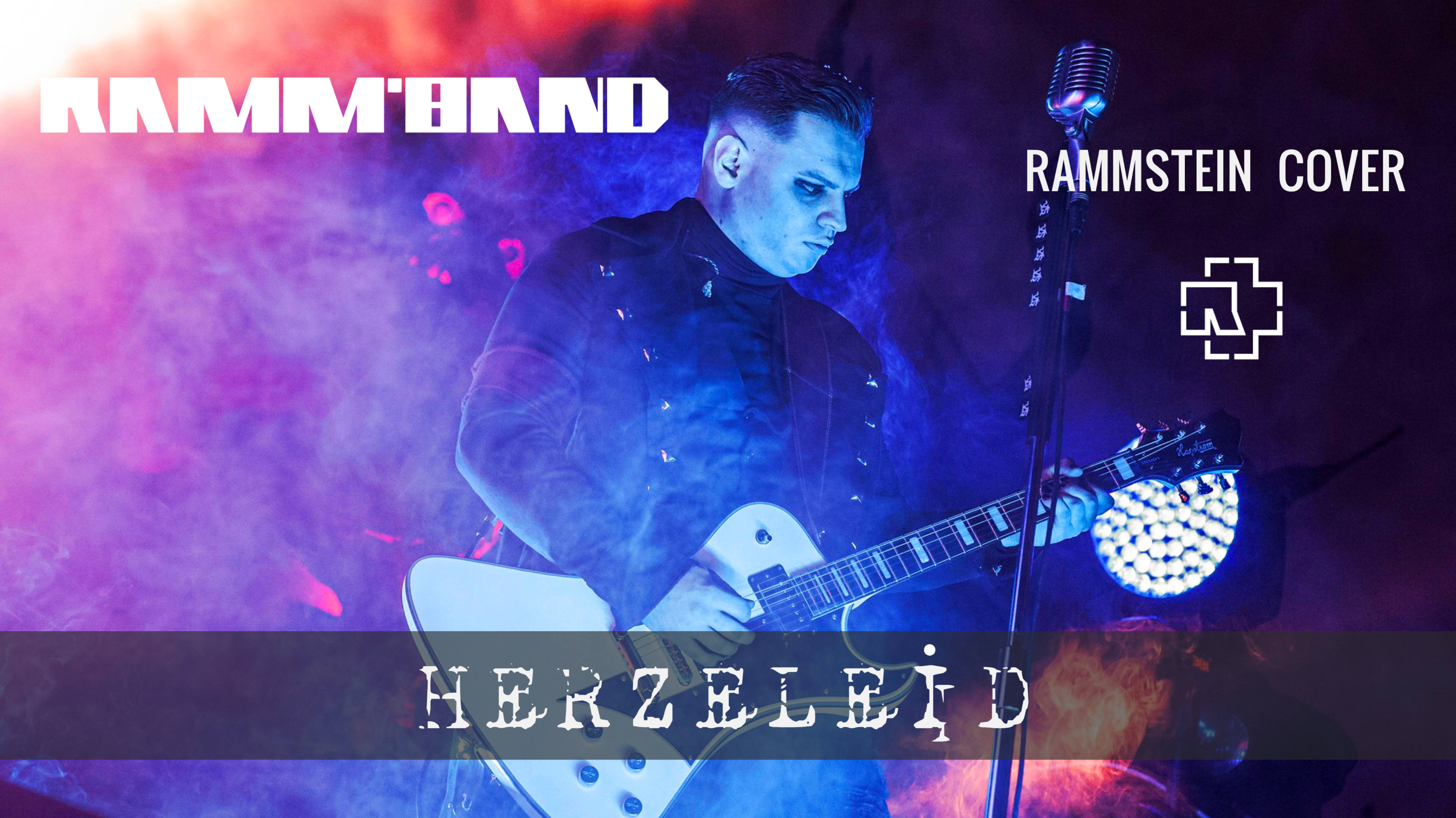 Ramm'band - Herzeleid (LIVE OPEN AIR, Moscow 29.07.23) Rammstein cover / tribute [Multicam] 4K