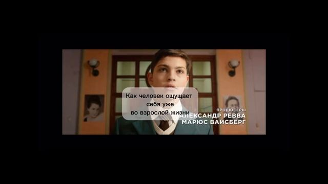 Как детская травма может сломать всю жизнь, пример из фильма⬇️
