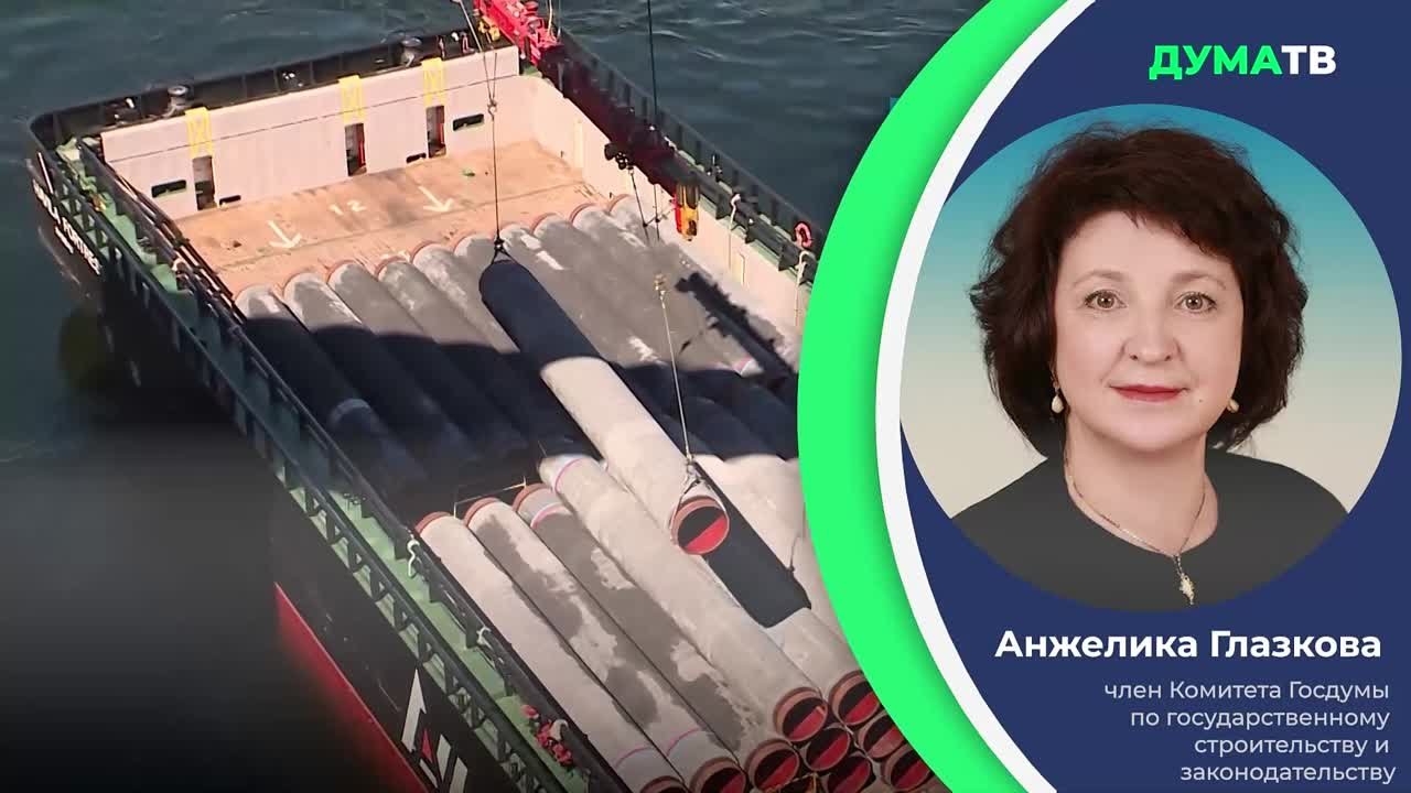 Депутат Глазкова Анжелика Егоровна / Законопроект о выплате гражданам РФ части доходов от экспорта