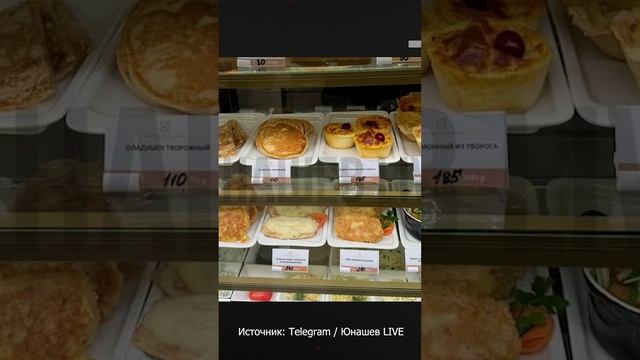 В Госдуме подорожали беляши