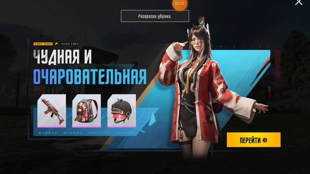 pubg mobile