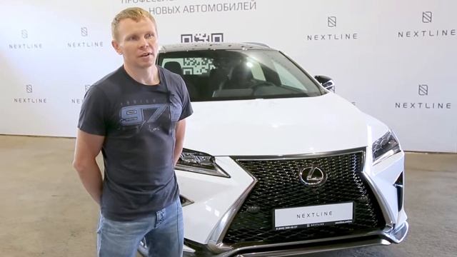 Лексус RX Lexus RX350 F SPORT LUXURY - Отзыв о покупке в автосалоне Nextline