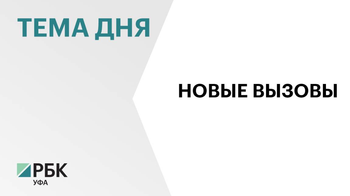 Власти Башкортостана в 2025 г. планируют нарастить объем платных услуг в сфере туризма на ₽2,3 млрд