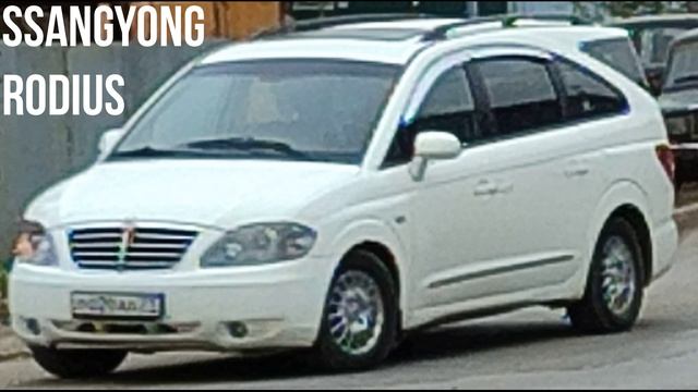 SsangYong Rodius