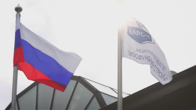 АО "МФС-6"
