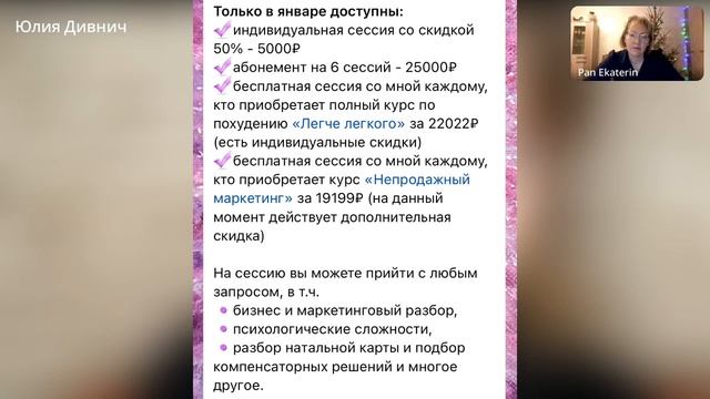 Предназначение. Предложение от авторов практикума