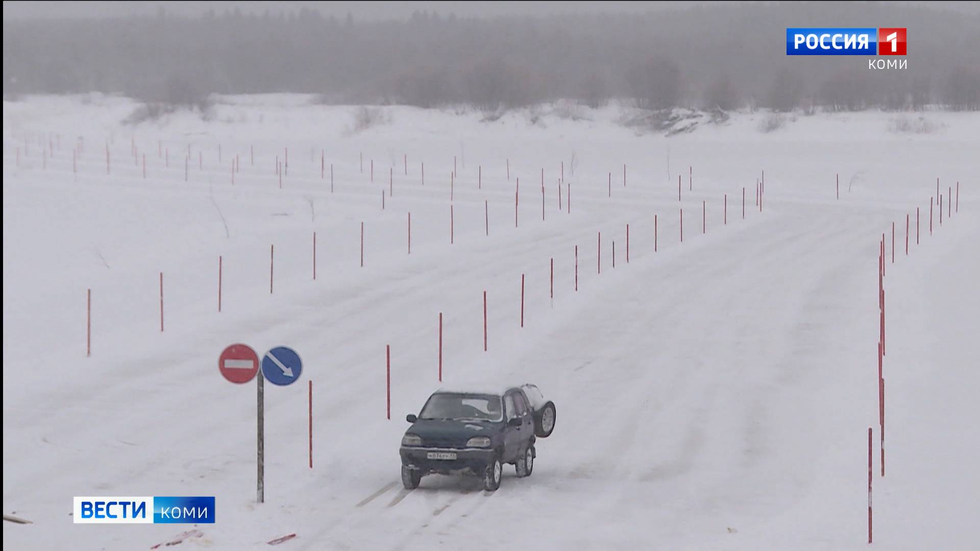 Открылась переправа в Алёшино