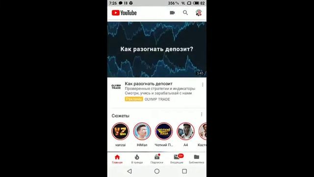 хомяки