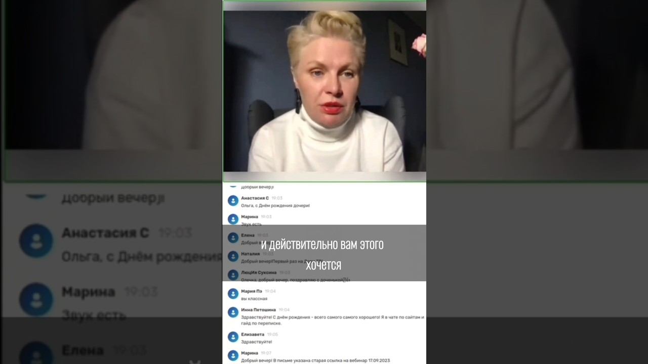 Новые отношения после 40 #развод #отношения #свидания сви