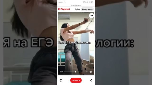 гимнастика нужна всегда !