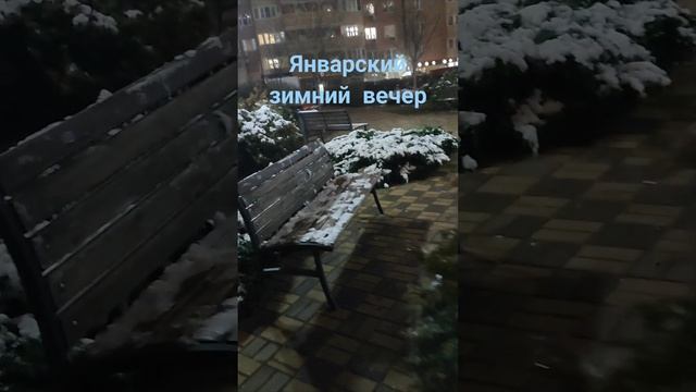 В Краснодаре тоже зима. Радуемся снегу как дети.