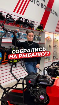 На рыбалку? И без мотособаки?! 😱