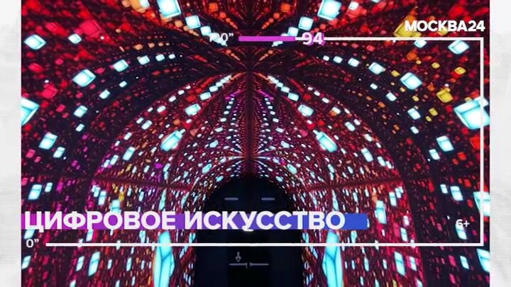 "Культура за 100 секунд": выставка цифрового искусства проходит в Москве
