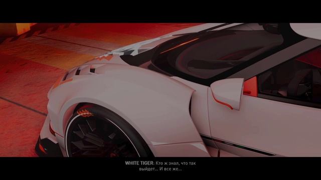 Загадочный Гонщик (White Tiger) в The Crew Motorfest