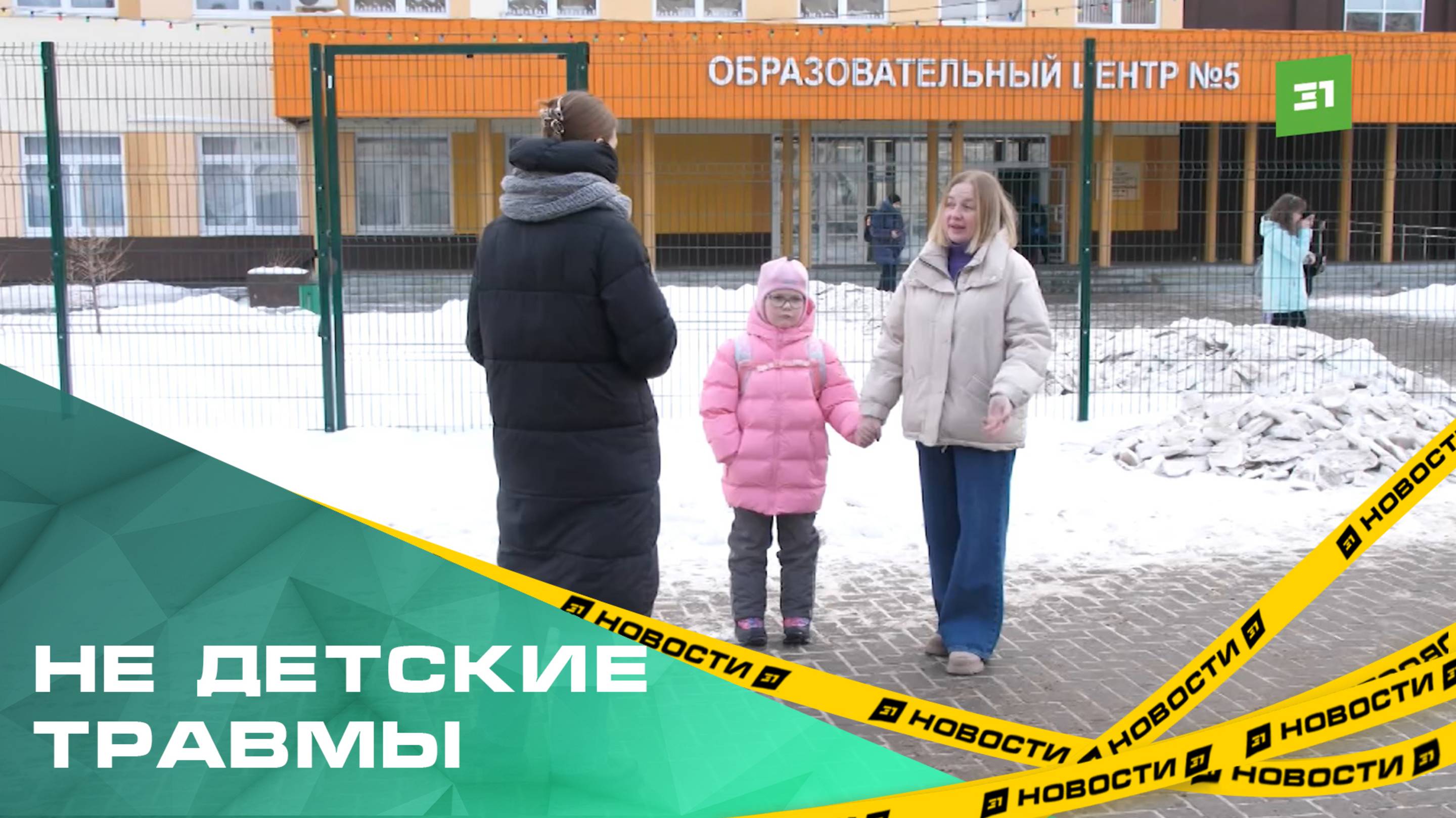 Мама школьницы, пострадавшей в ОЦ №5 два месяца добивалась компенсацию