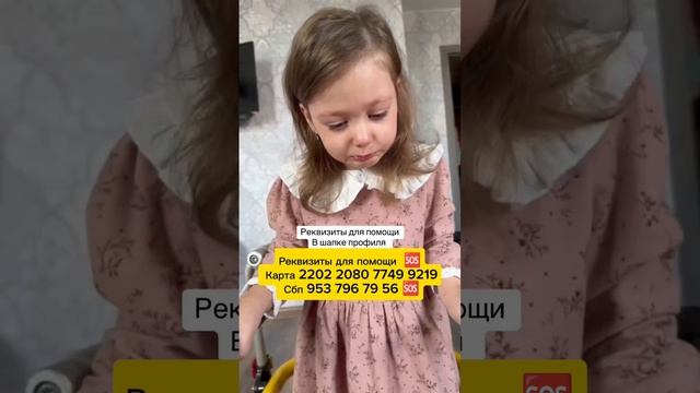 Помогите моему малышу 🆘