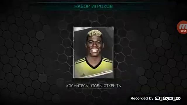 Играем в фифу мобайл открытия паков