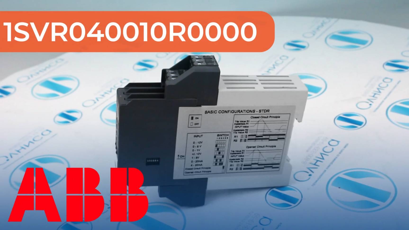 1SVR040010R0000 Преобразователь аналоговых сигналов ABB - Олниса