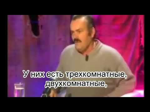 Жёсткий стеб россиян над собой за недвигу!