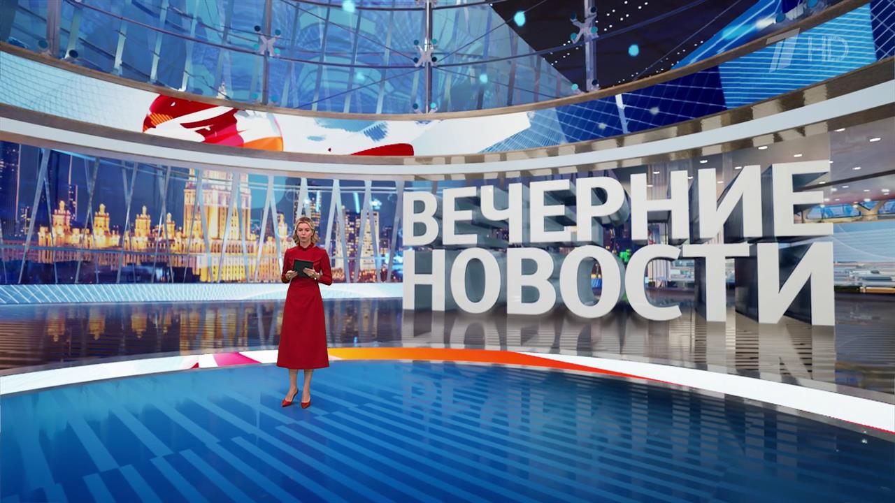 Выпуск новостей в 18:00 от 15.01.2025