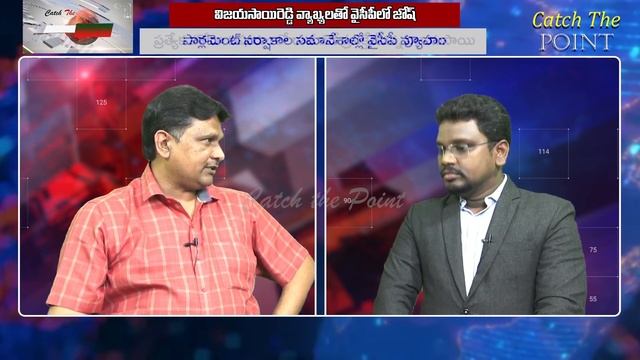 వైసీపీ ఎంపీలు రాజీనామాలేనా |  Journalist Sai 2.o
