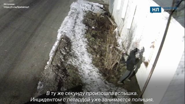 В Липецкой области школьник кинул петарду в форточку жилого дома