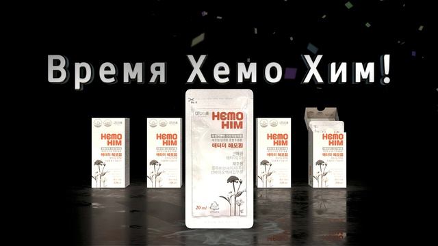 ХемоХИМ Атоми