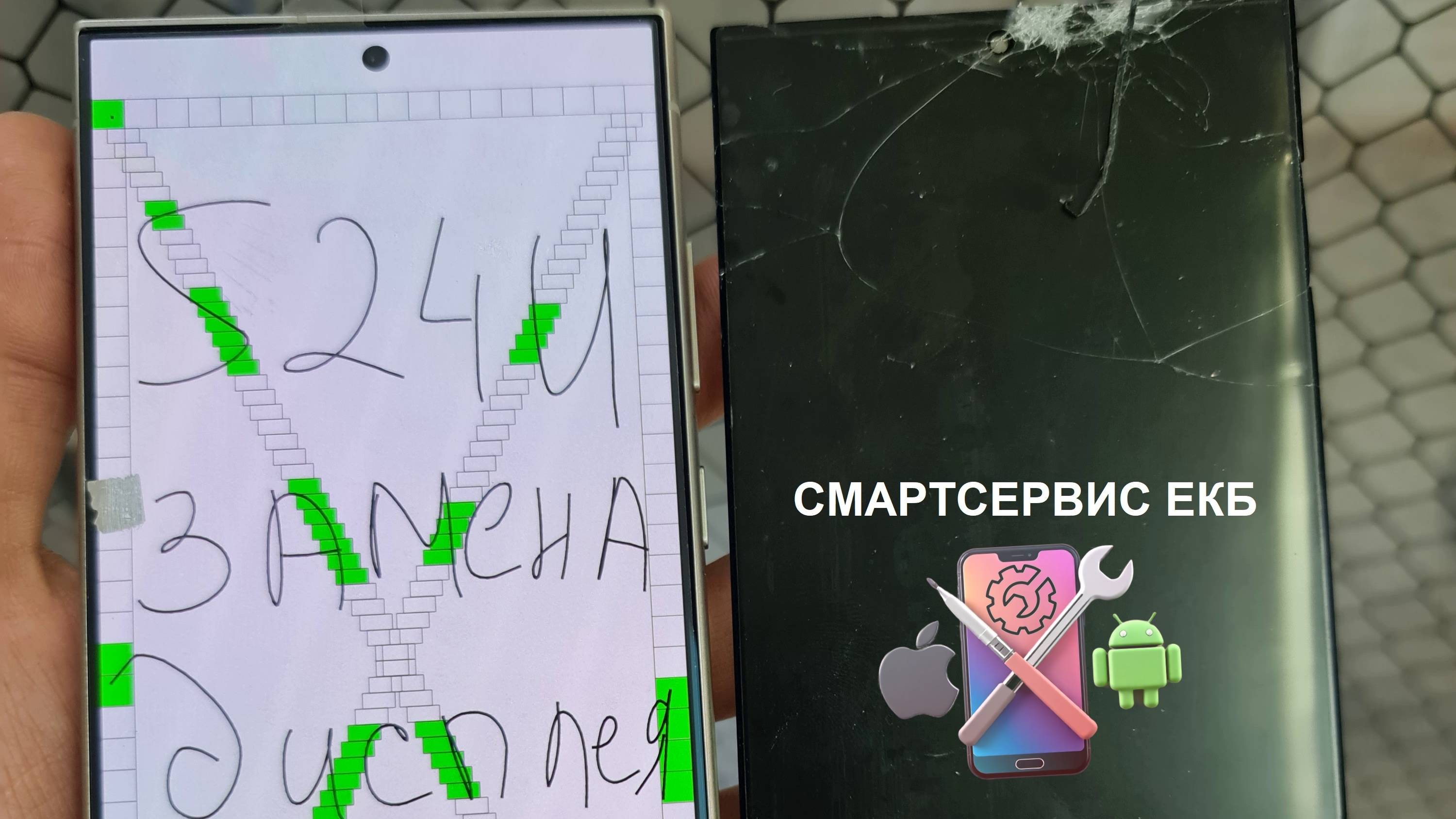 Замена дисплея Samsung S24 Ultra