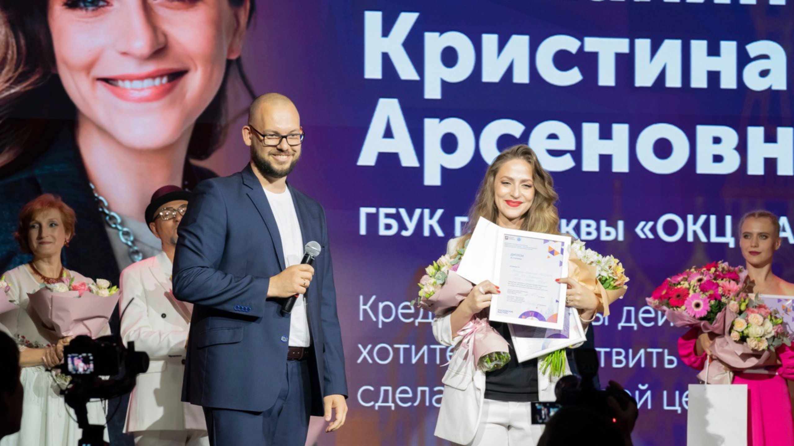 Призер конкурса профессионального мастерства «Московские мастера» 2023 в сфере культуры.