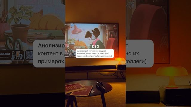 сохраняй и внедряй в свою жизнь 👀💔 А что вы думаете по этому поводу? Чтобы добавили к этим пунктам?