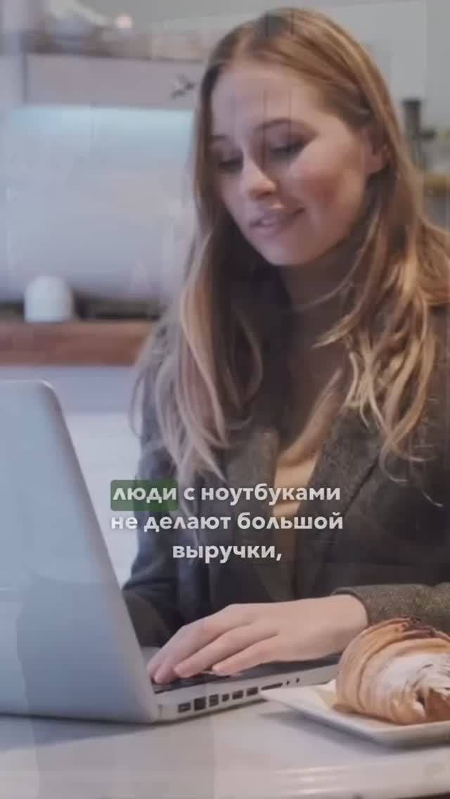 Отношение определяет результат