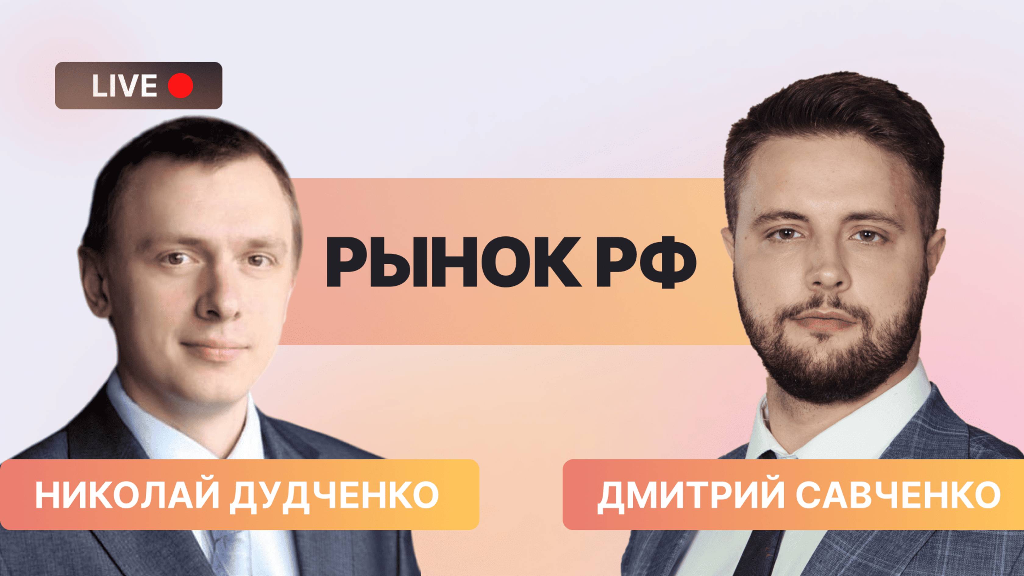 Утренний обзор 16 января
