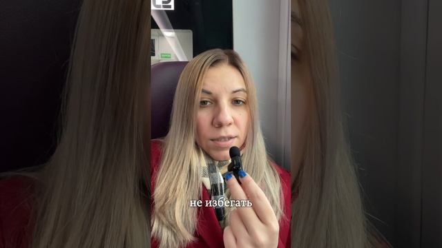 Что делать при панической атаке в транспорте. Как избавиться от панических атак навсегда.Упражнение