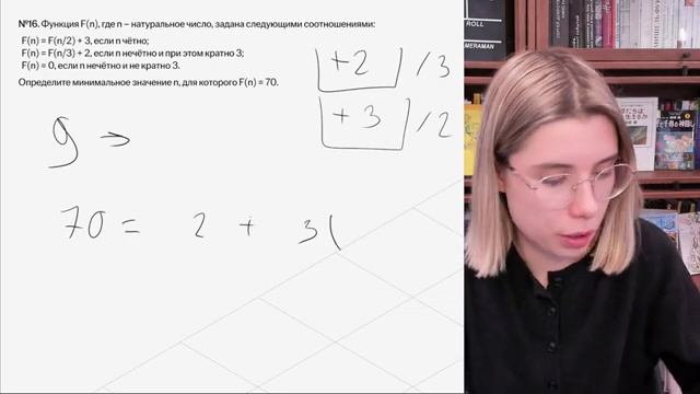 РАЗБОР ВАРИАНТА СТАТГРАД  по ИНФОРМАТИКЕ 17.12.2024 | Умскул